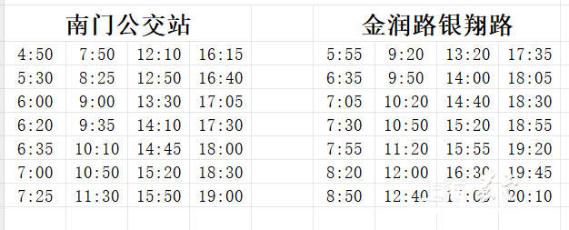 415d4bd91f5444019e48e4a76aa3f87c.png