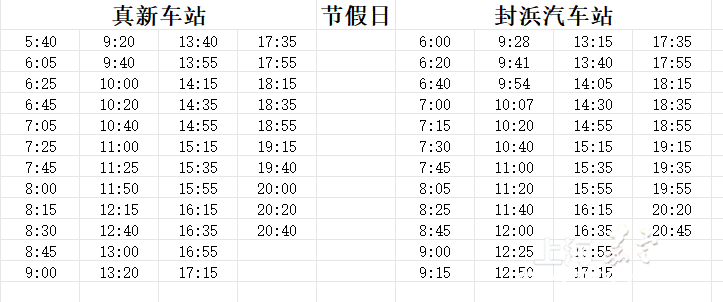 bbfb409445ef418c8549aefe37b124aa.png