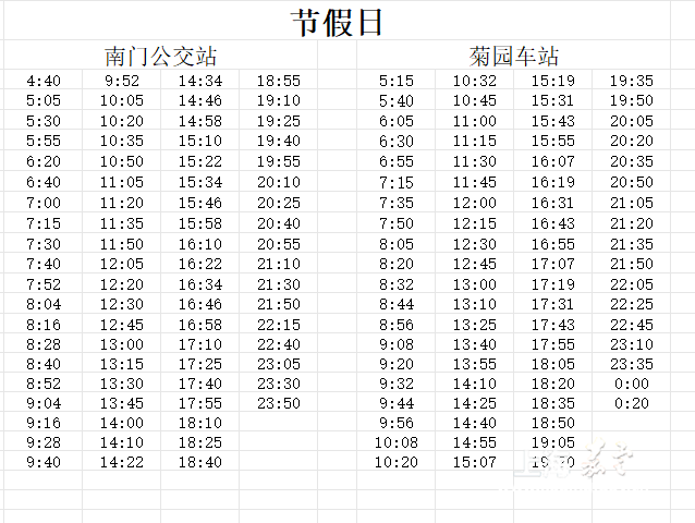 dc27a******354cdca96df2e5d17b9bfe.png